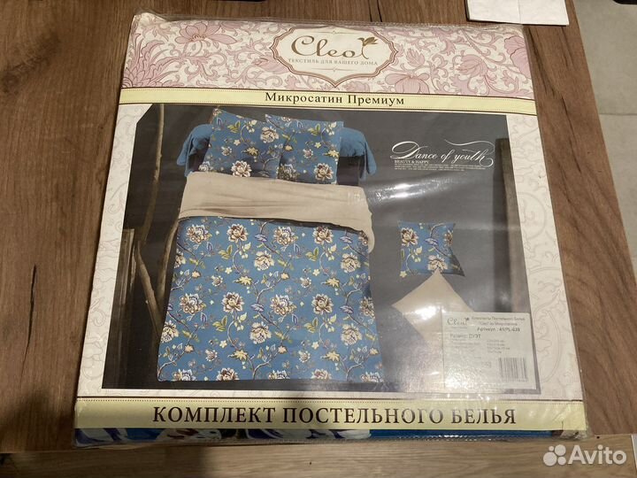 Новый комплект постельного белья Дуэт Cleo