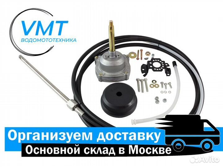 Редуктор рулевой для лодки