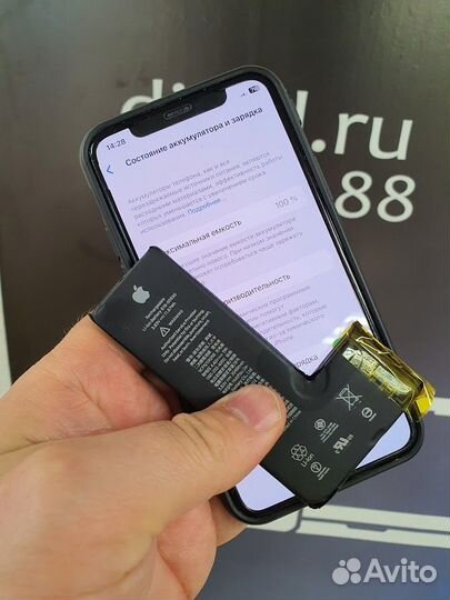 Замена аккумулятора iPhone