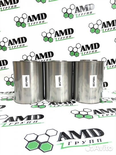 Пламегаситель 100 на 130 коллекторный с установкой