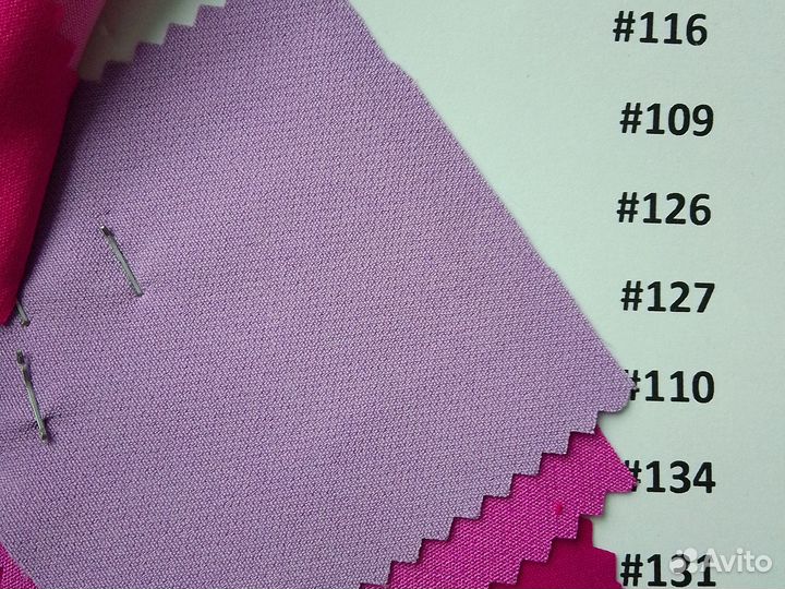 Барби ткань рулоном и на отрез