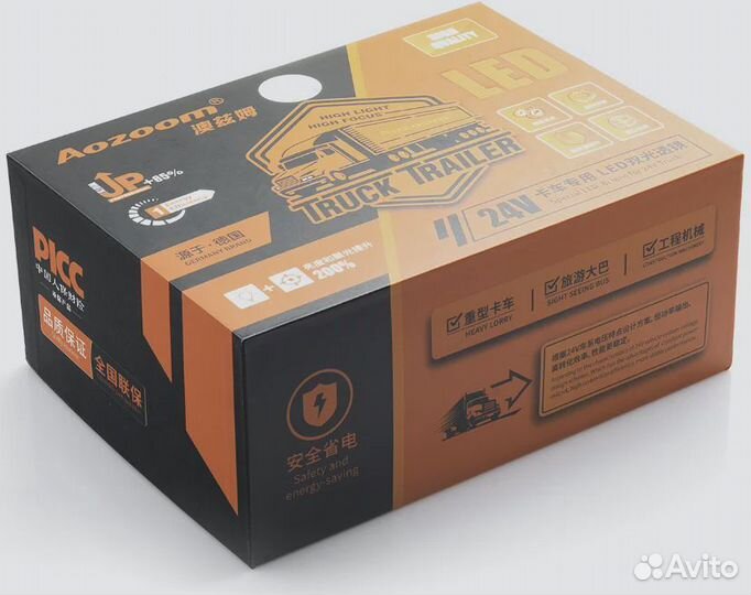 Biled модули Aozoom Truck Trailer 24v для грузовых