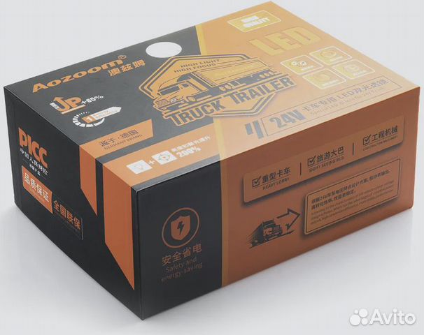 Biled модули Aozoom Truck Trailer 24v для грузовых