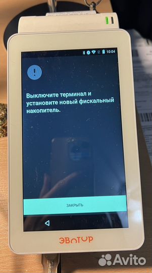 Касса эватор бу