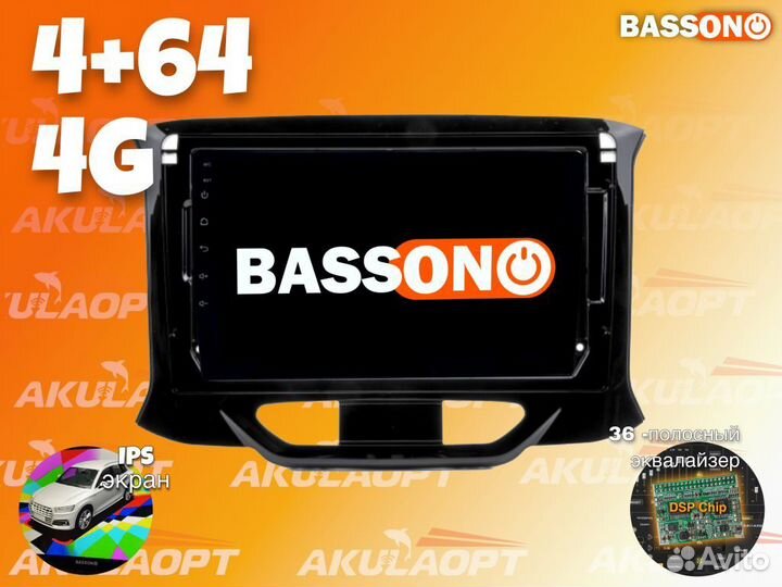 Магнитола LADA X-Ray 2015-2019