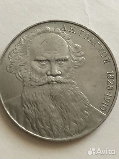 Монеты СССР