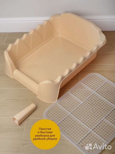 Лоток туалет для собак