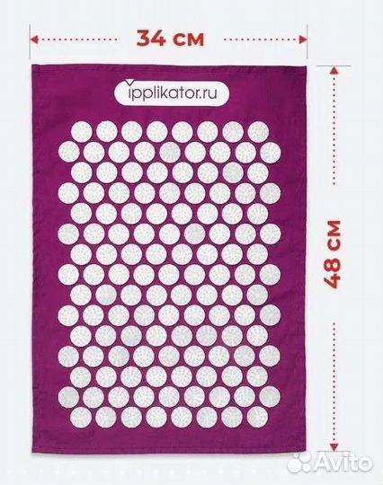 Ипликатор кузнецова массажный коврик. Есть 2 шт