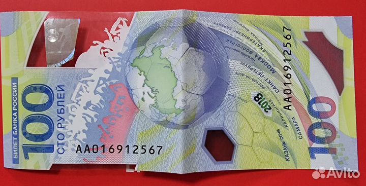 Новые банкноты