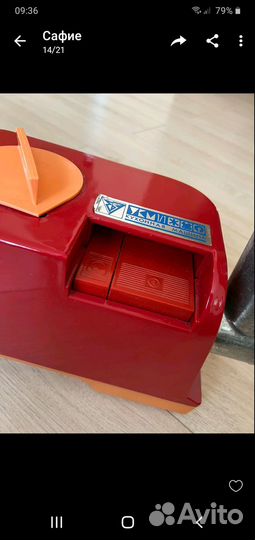 Мясорубка комбайн.СССР