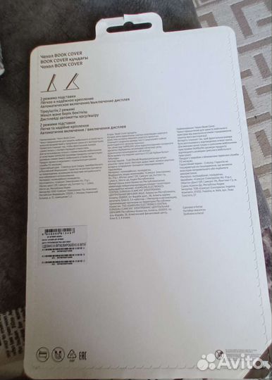 Чехол на планшет samsung tab a7