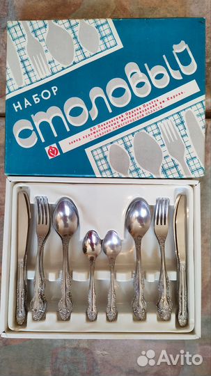 Набор столовых приборов СССР нержавейка