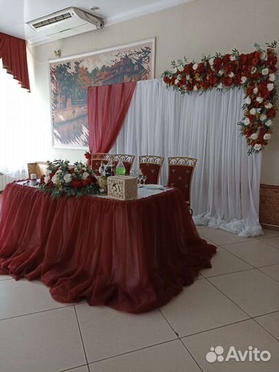 Оформление свадьбы