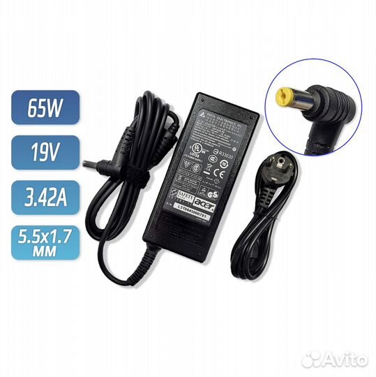 Зарядка для ноутбука Acer 19V 3.42A (65W) 5.5x1.7