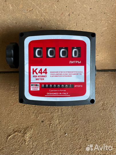 Счетчик для дизтоплива, бензина