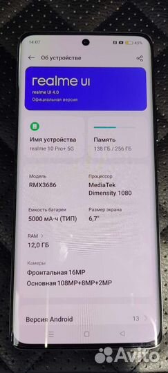 Realme 10 Pro + 5g 12/256