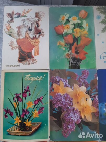 Открытка б/у