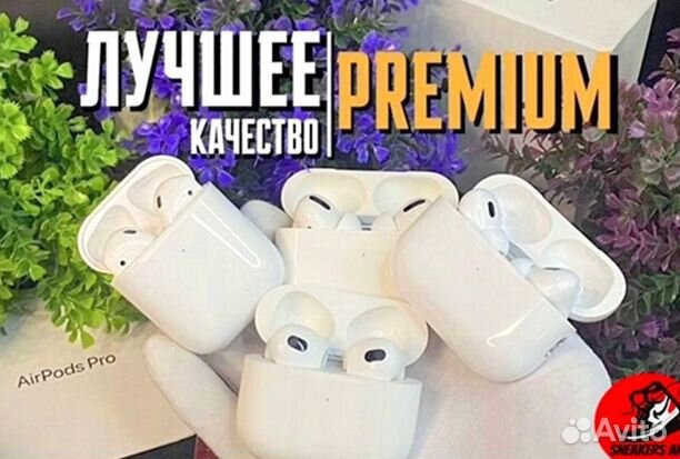 AirPods Pro 2 (version 1:1) Premium / Новые