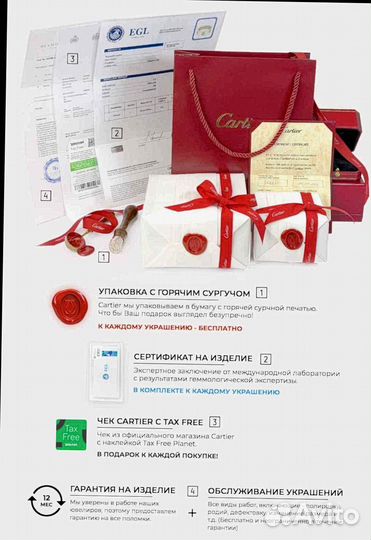 Cartier Браслет love, паваж 1,987 ct