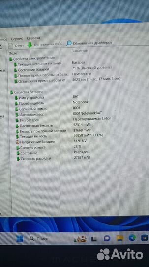 Топовый i9-12900H/32Gb/RTX3060(6Gb)