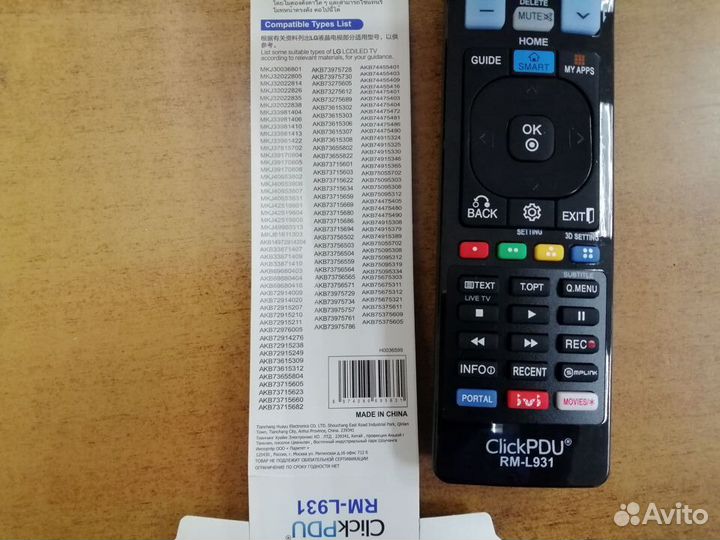 Пульт универсальный для LCD/LED TV LG