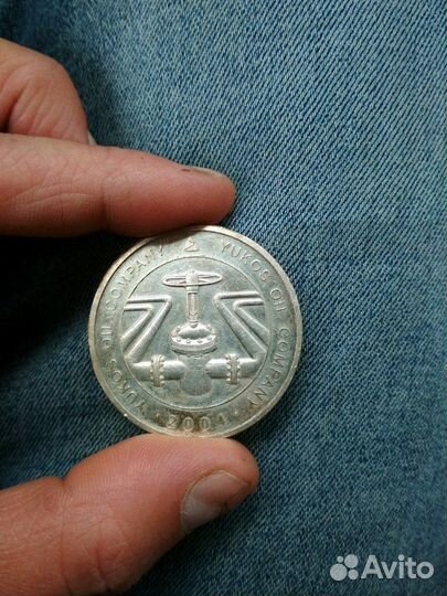 Монета Ходорковского Юкос 2004 г очень редкая