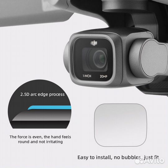 Защитное стекло для камеры DJI Air 2S