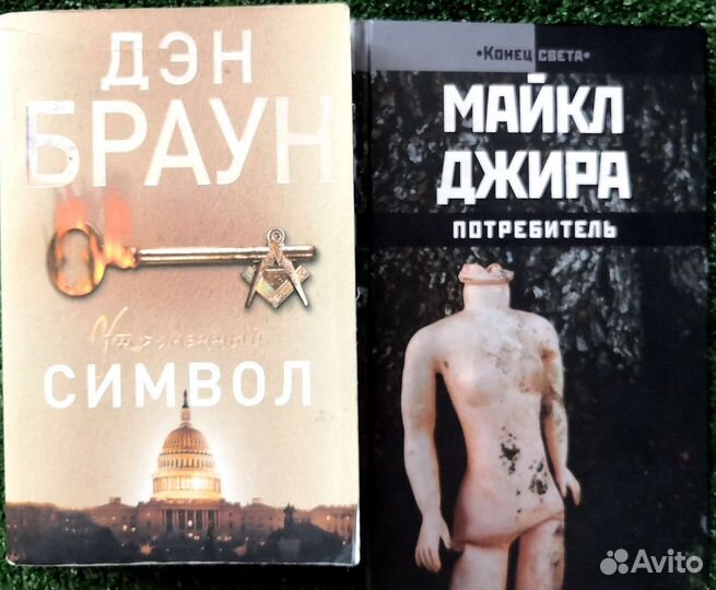 Книги из домашней библиотеки (6)