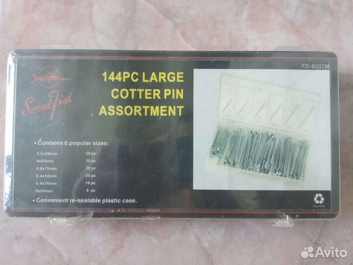 Набор шплинтов 144 предмета