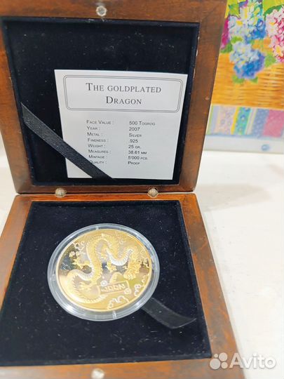 Памятные монеты