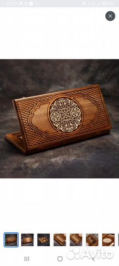 Нарды резные