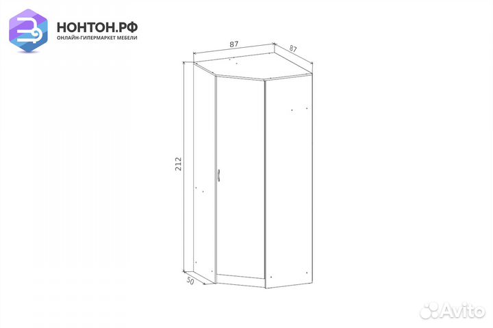 Шкаф Ронда угловой венге / дуб белфорд