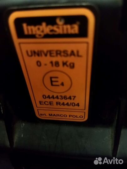 Детское автокресло от 0 до 18