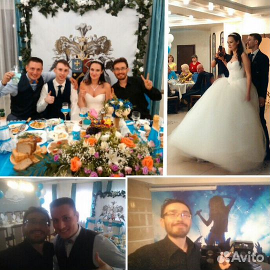 Ведущий + DJ + Свет + Проектор