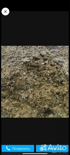 Навоз в мешках