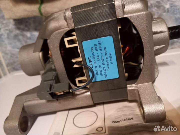 Мотор от стиральной машины