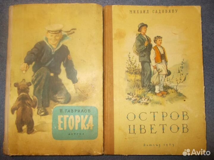 Детские книги