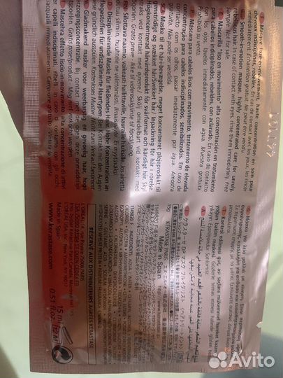 Маска для волос Kerastase