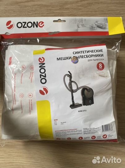 Мешки для пылесоса bork 8шт