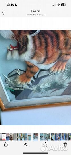 Настенное панно Тигр(Сев.Корея),1979 г