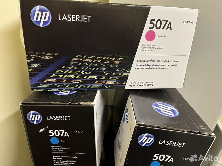 Картриджи HP 507A новые