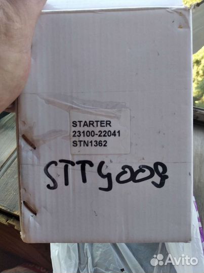Стартер toyota corolla,Prado,Land Kruizer
