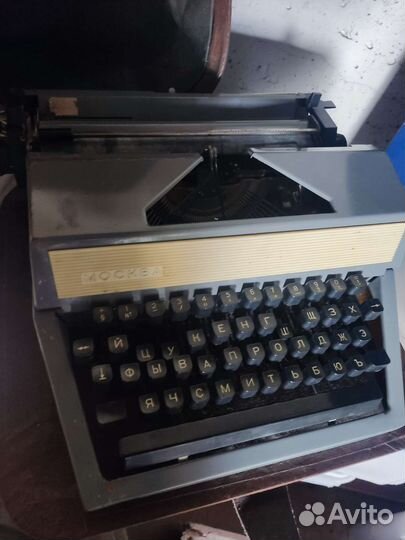 Пищущия Машинка Москва