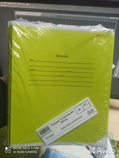 Тетради школьные, развивающие игры