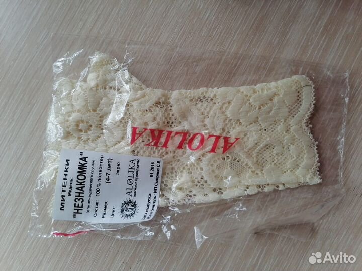 Митенки кружевные для девочки