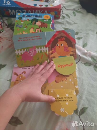 Детские развивающие книги clever