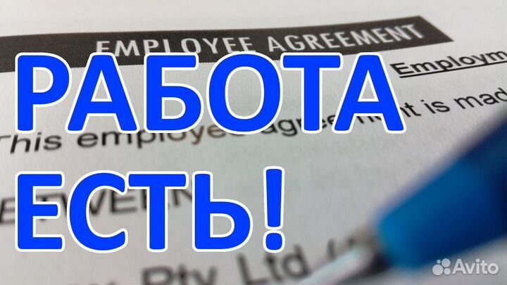 Продавец на разливные напитки (Парковый р-н)