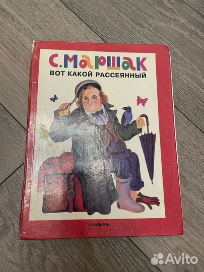 Старинные книги СССР