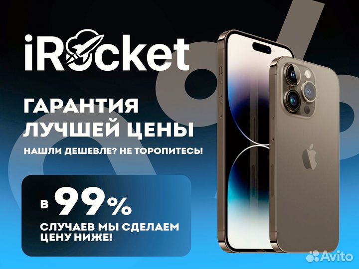 Google Pixel 9, 12/128 ГБ