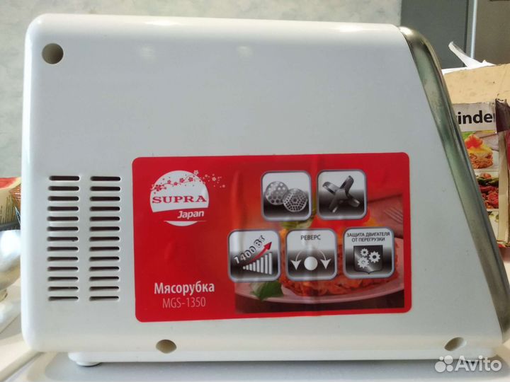 Мясорубка Supra MGS-1350